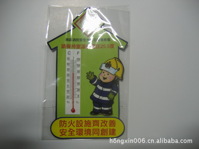 【供应优质环保磁性温度计冰箱贴【来图定做】】价格,厂家,图片,塑料、树脂工艺品,广州市番禺区石壁欣磊工艺品厂-