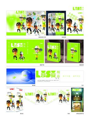 工艺品与礼品图片-行业平面模板图 袋子 吏思公司 公司文化,行业平面模板,工艺品与礼品